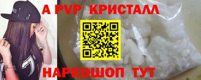 меф Кинель