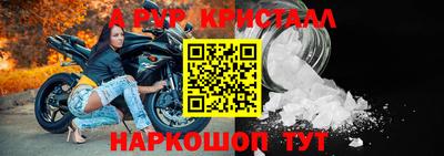 меф Кинель