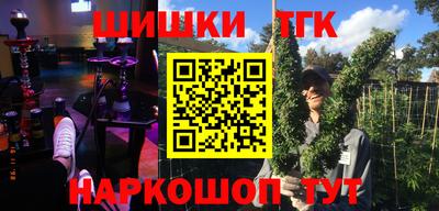 меф Кинель