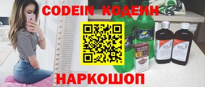меф Кинель