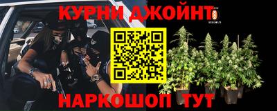 меф Кинель