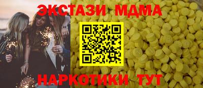меф Кинель