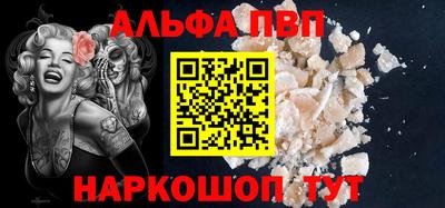 альфа пвп VHQ Кингисепп