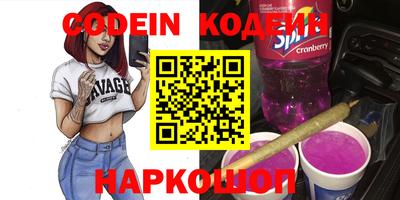 спайс Кимры