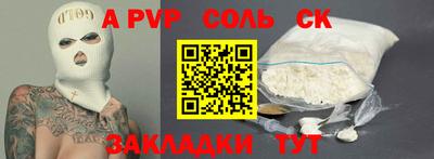 меф Кинель