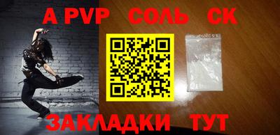 альфа пвп VHQ Кингисепп