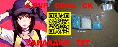 спайс Кимры