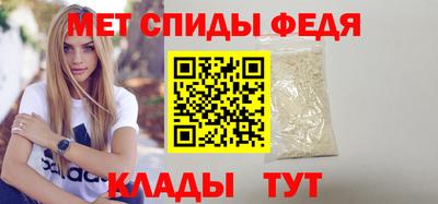 спайс Кимры