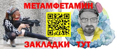 меф Кинель