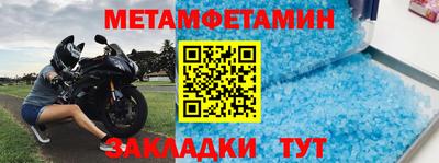 mdma Шелехов