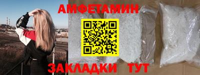 спайс Кимры