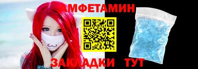 меф Кинель