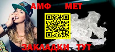 альфа пвп VHQ Кингисепп