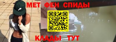 меф Кинель