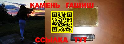 меф Кинель