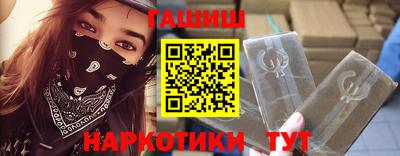 меф Кинель