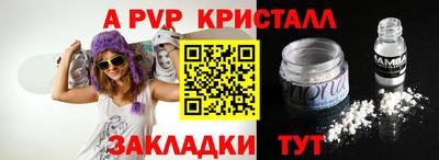 меф Кинель