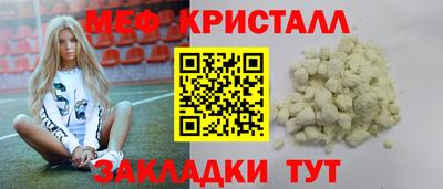 альфа пвп VHQ Кингисепп