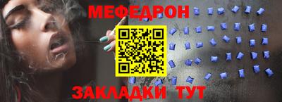альфа пвп VHQ Кингисепп