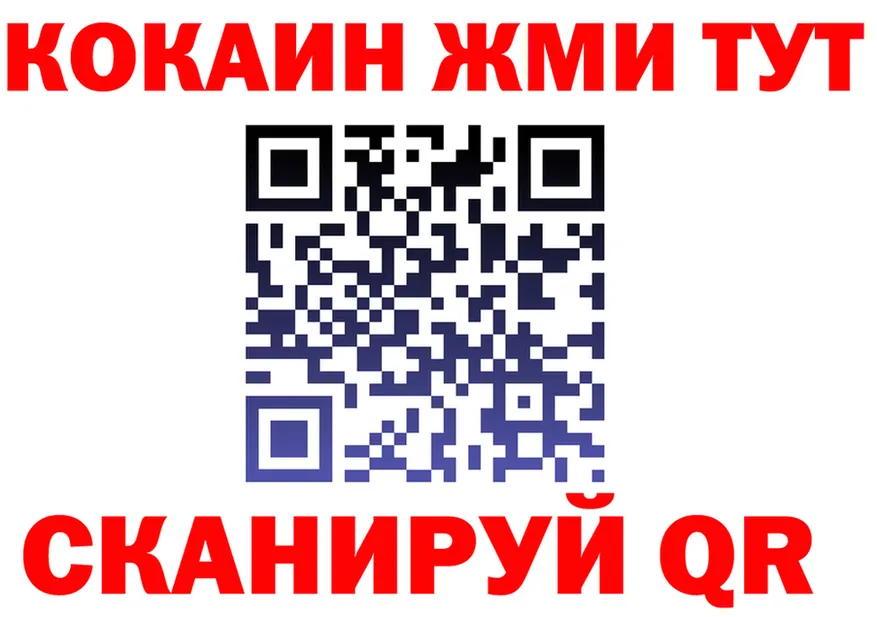АМФ Розовый зеркало дарк нет hydra Магнитогорск