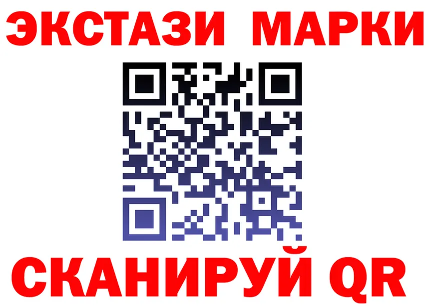 МЕФ кристаллы ТОР это гидра Магнитогорск