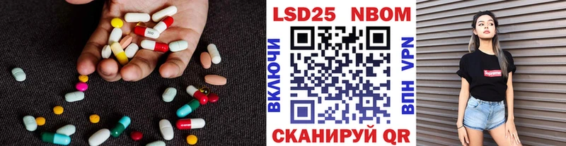 Лсд 25 экстази ecstasy  даркнет Telegram  Магнитогорск 