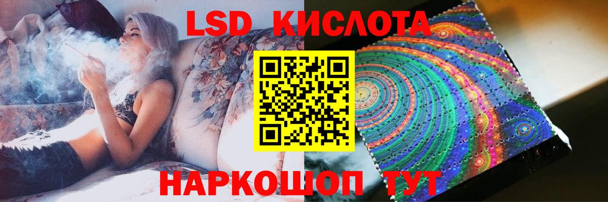 Меф  Магнитогорск  ГАШИШ  Меф МЯУ МЯУ кристаллы  COCAIN  Вход с VPN  АМФЕТАМИН   МАРИХУАНА  Гашиш 
