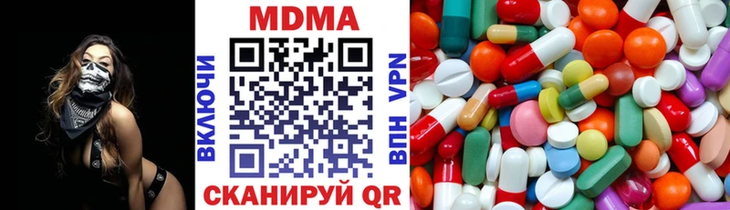 MDMA Molly  Магнитогорск 