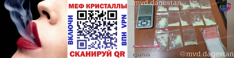 Меф мука  Магнитогорск 
