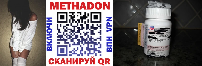 МЕТАДОН белоснежный  Магнитогорск 