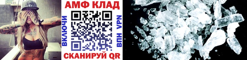 Метамфетамин Methamphetamine  Магнитогорск 