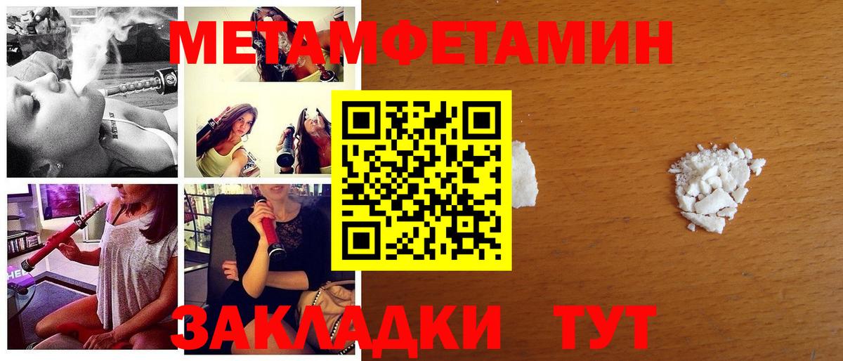 Псилоцибиновые грибы Магнитогорск