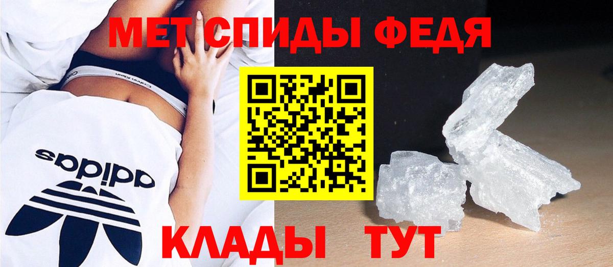 Метамфетамин Methamphetamine  Вход с VPN  Метамфетамин Methamphetamine  Магнитогорск 