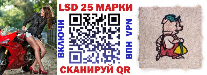 даркнет сайт  Магнитогорск  shop телеграм  Марки 25I-NBOMe 1,8мг 