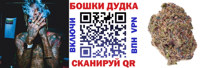 Каннабис тримм  Магнитогорск 