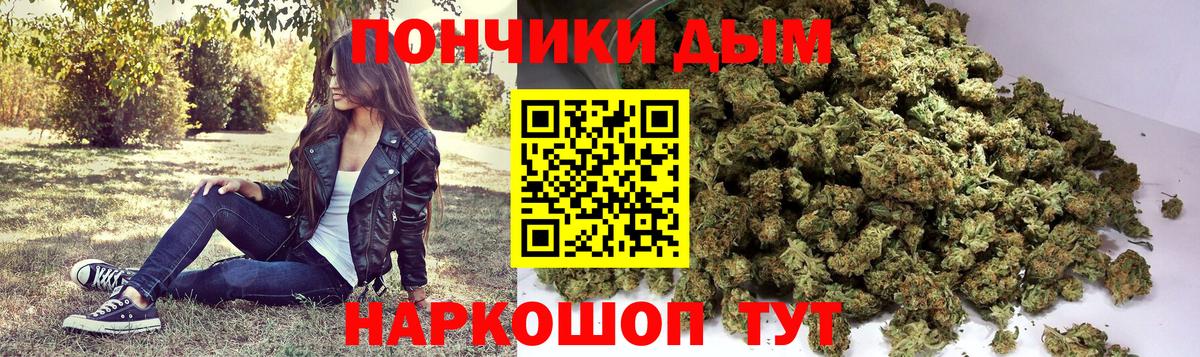 Магнитогорск  Бошки Шишки AK-47  Вход с VPN  Бошки марихуана план  МАРИХУАНА Ganja 